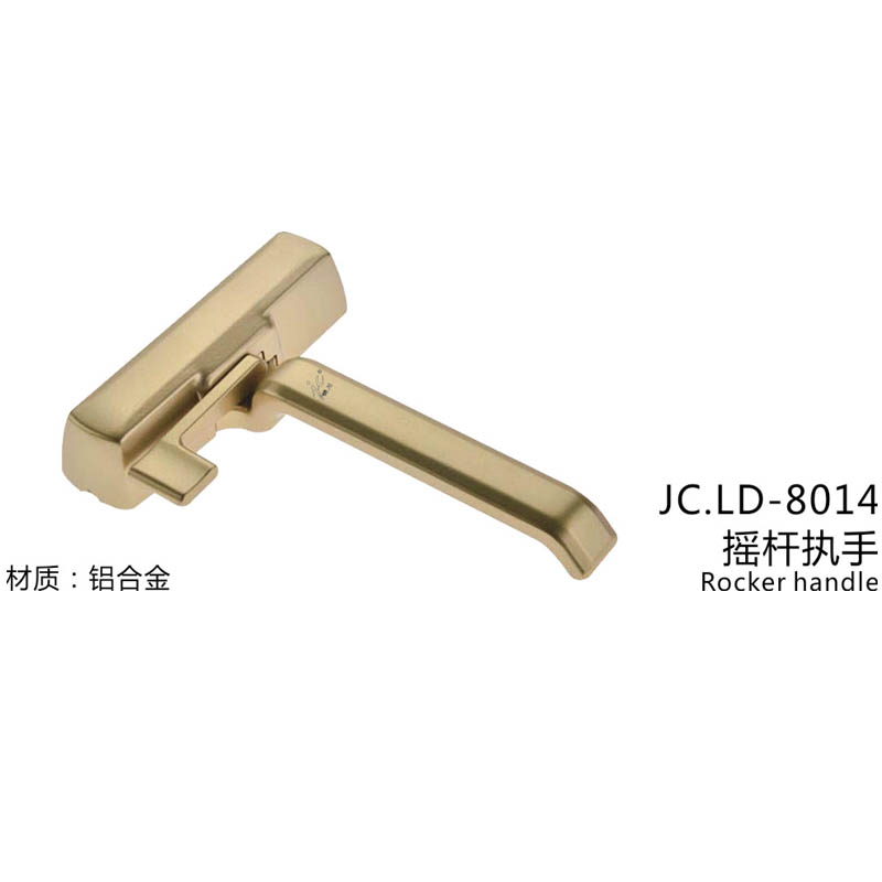 JC.LD-8014