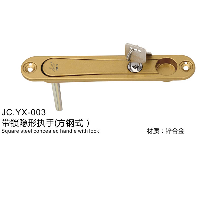 JC.YX-003