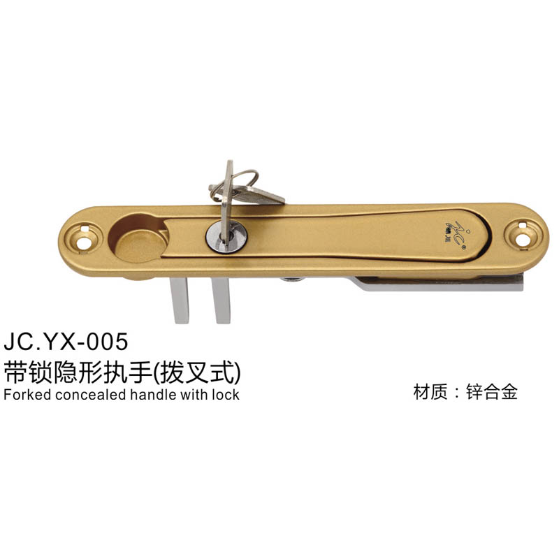 JC.YX-005