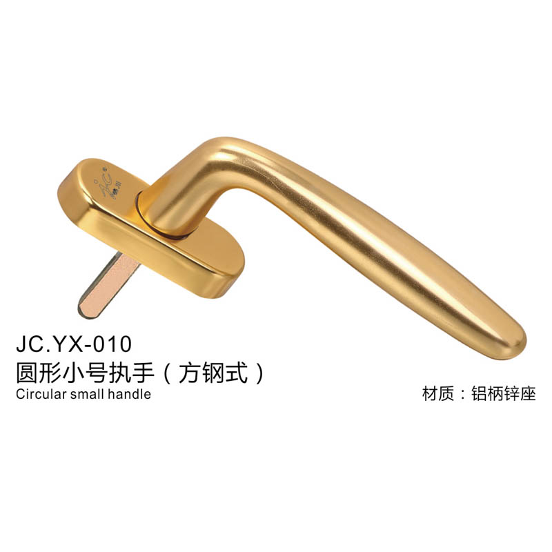 JC.YX-010