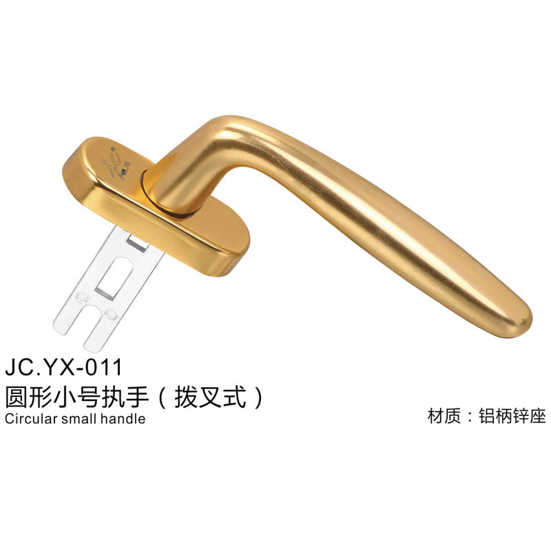 JC.YX-011(图1)