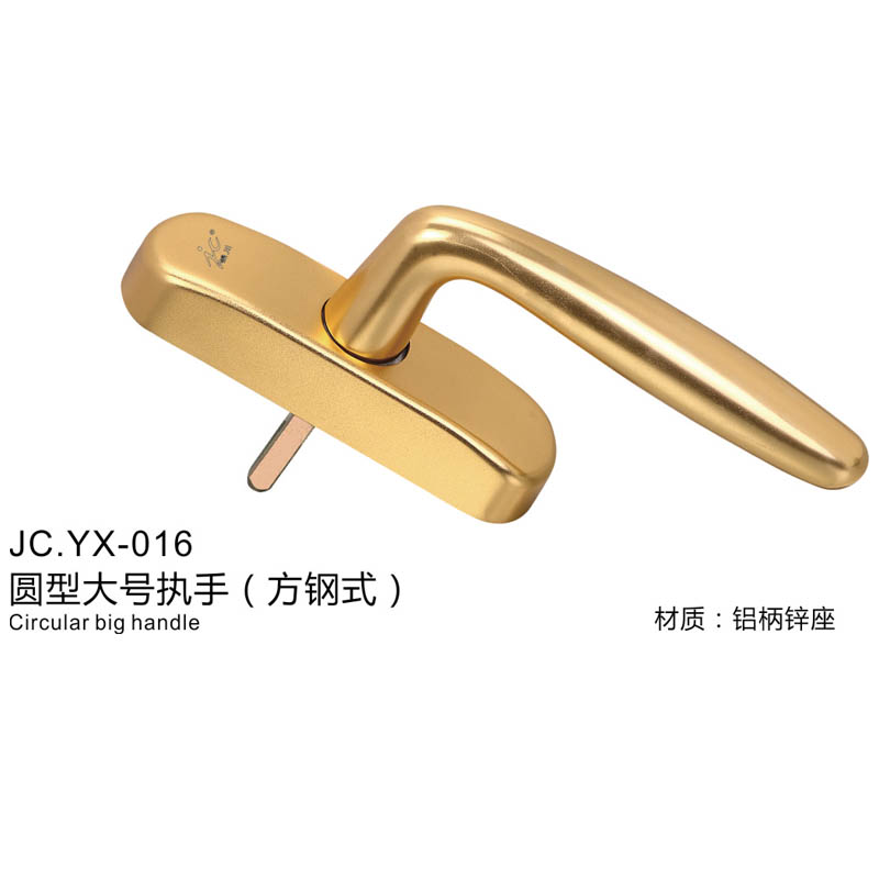 JC.YX-016(图1)