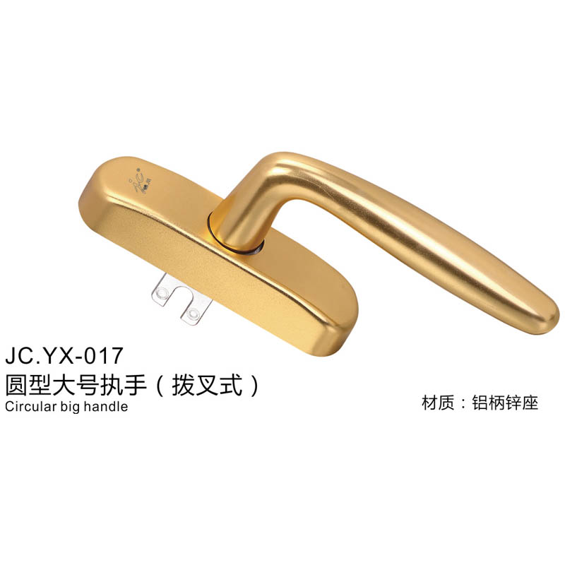 JC.YX-017