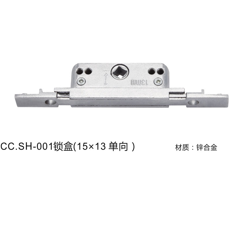 CC.SH-001(图1)