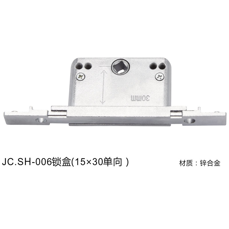 CC.SH-006(图1)