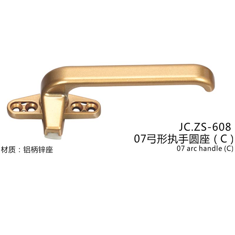 JC.ZS-608(图1)