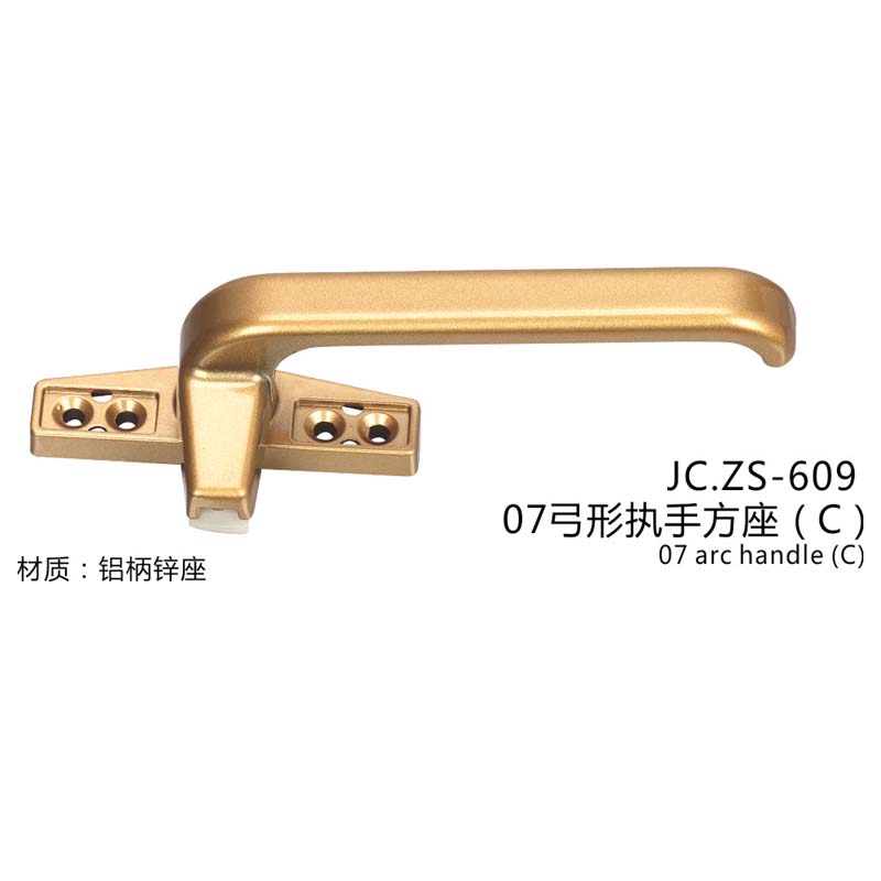 JC.ZS-609(图1)