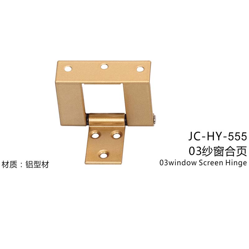 JC-HY-555