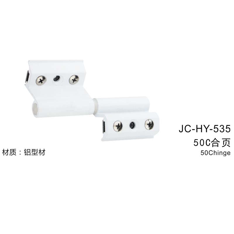 JC-HY-535