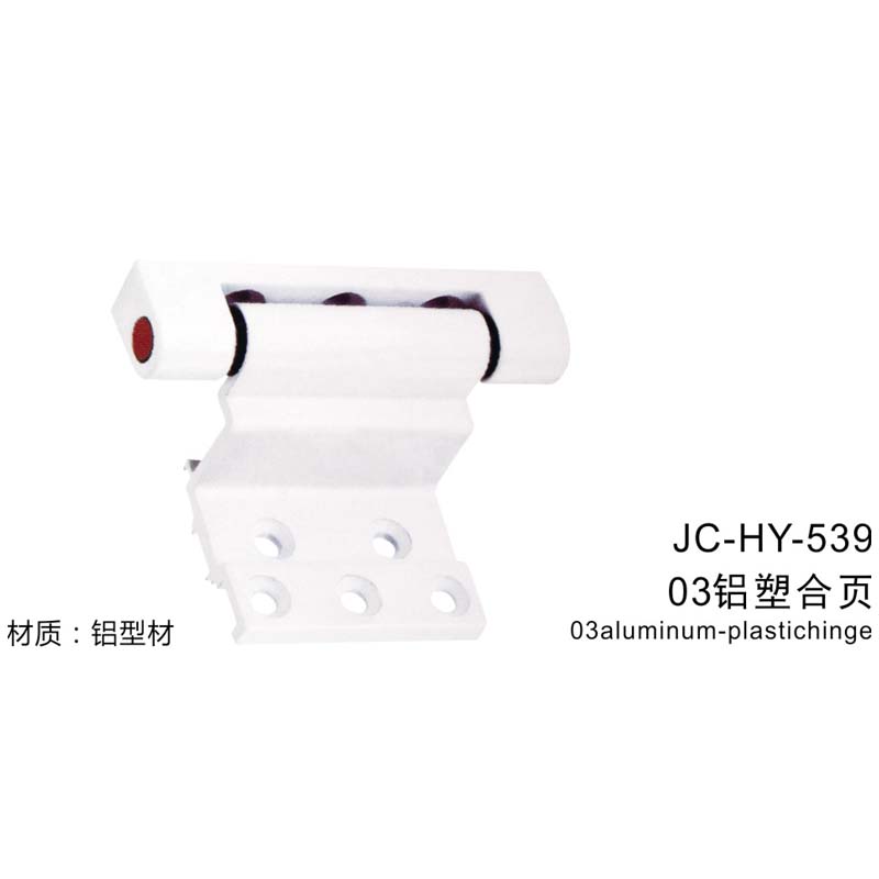 JC-HY-539
