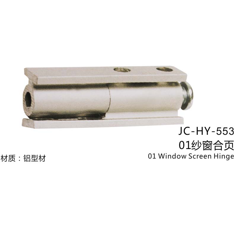 JC-HY-553(图1)