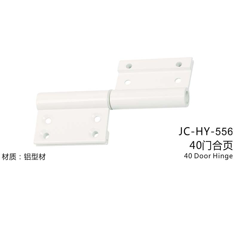 JC-HY-556