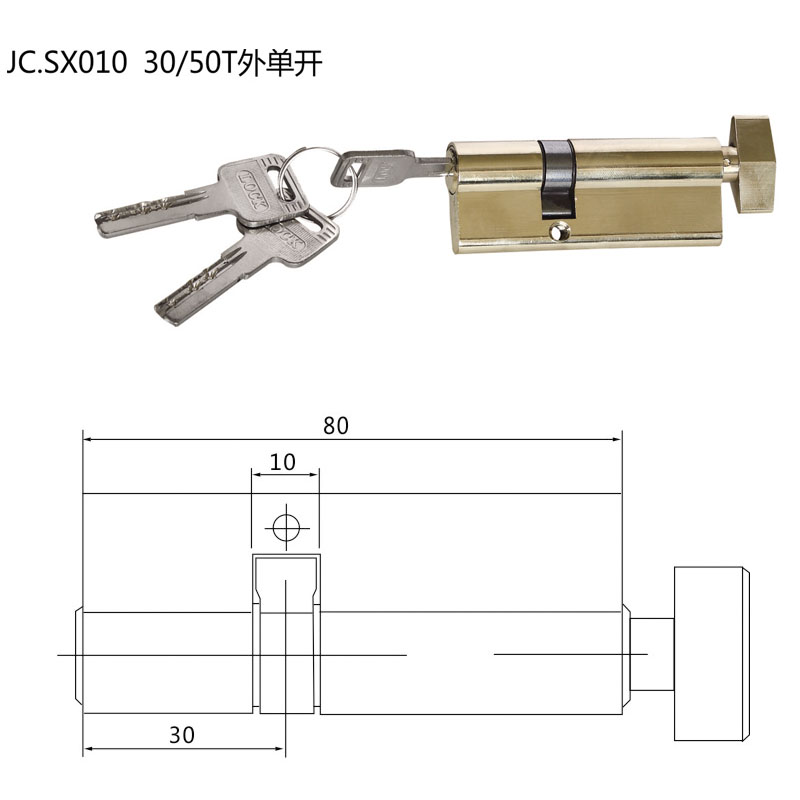 JC.SX010