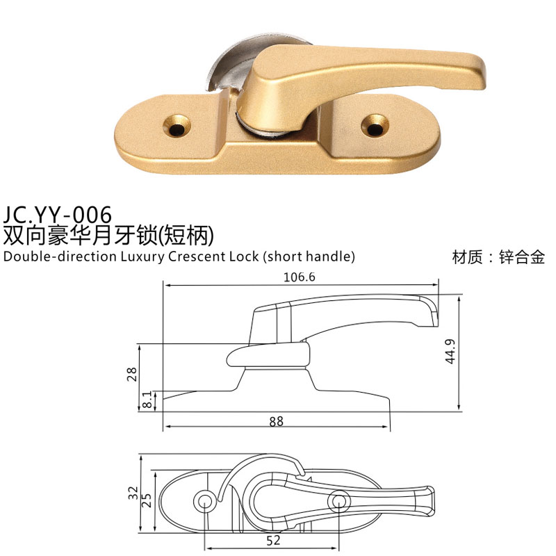 JC.YY-006(图1)