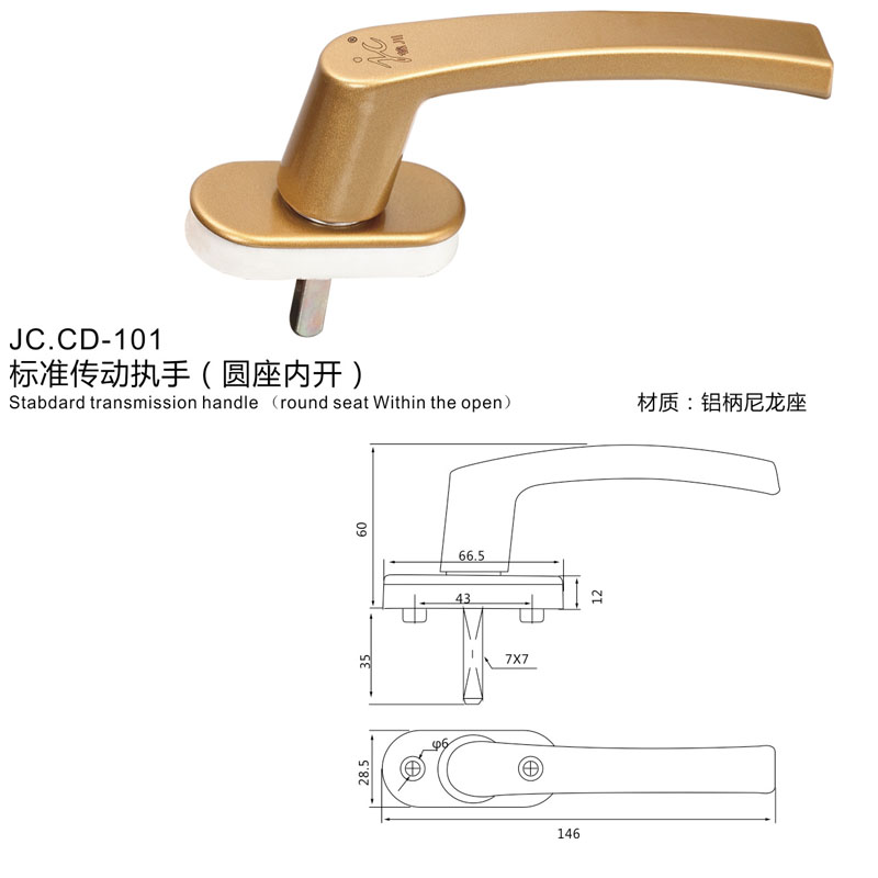 JC.CD-101