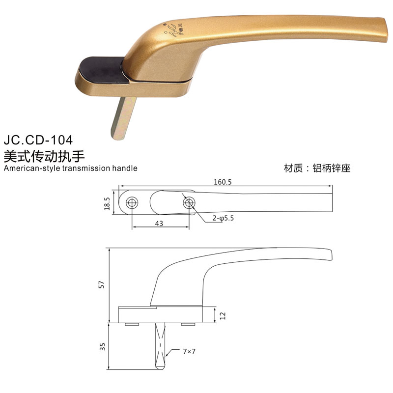 JC.CD-104