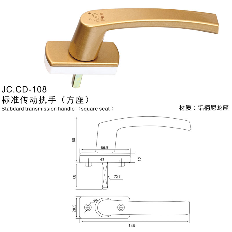 JC.CD-108(图1)