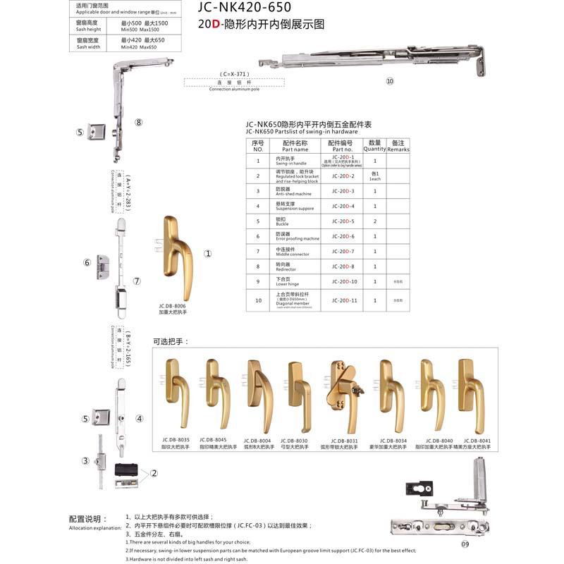 20D-隐形内开内倒展示图