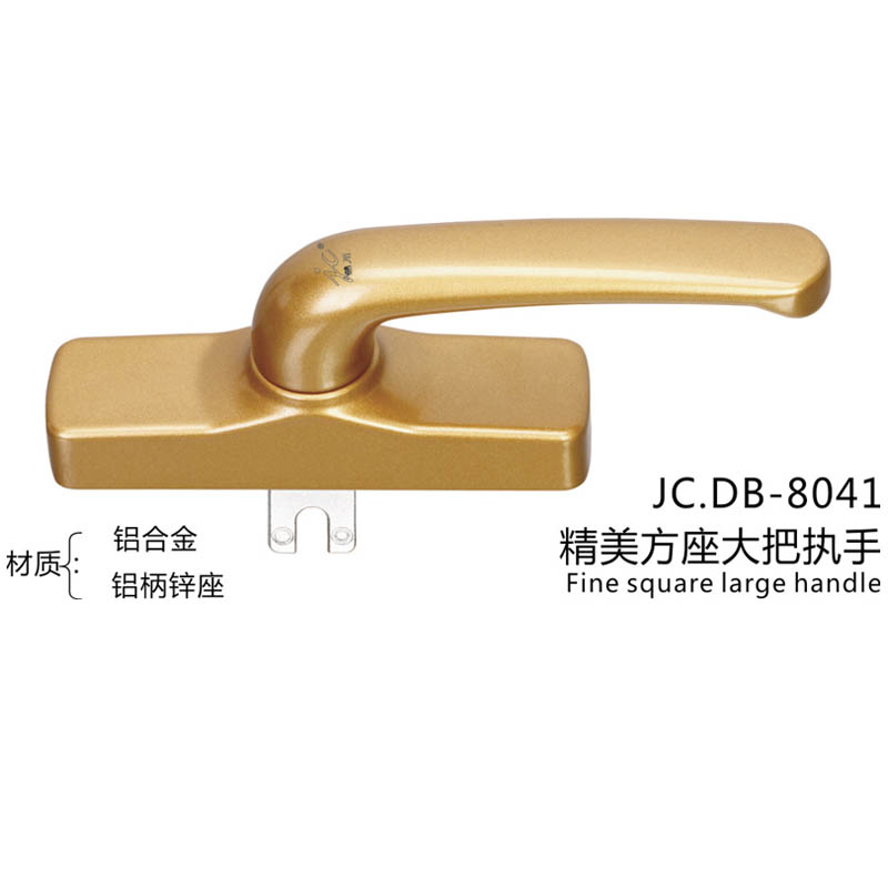JC.DB-8041
